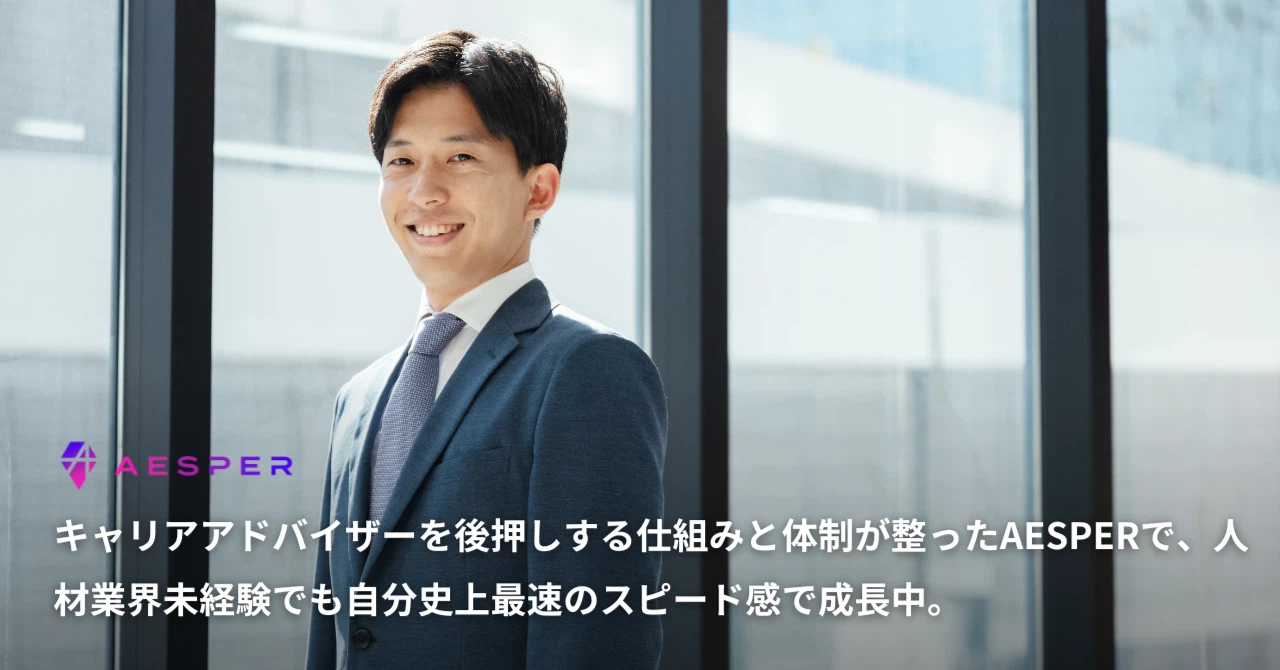 アイキャッチ画像