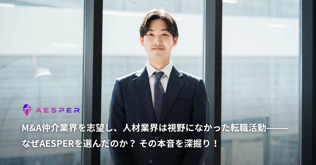 アイキャッチ画像