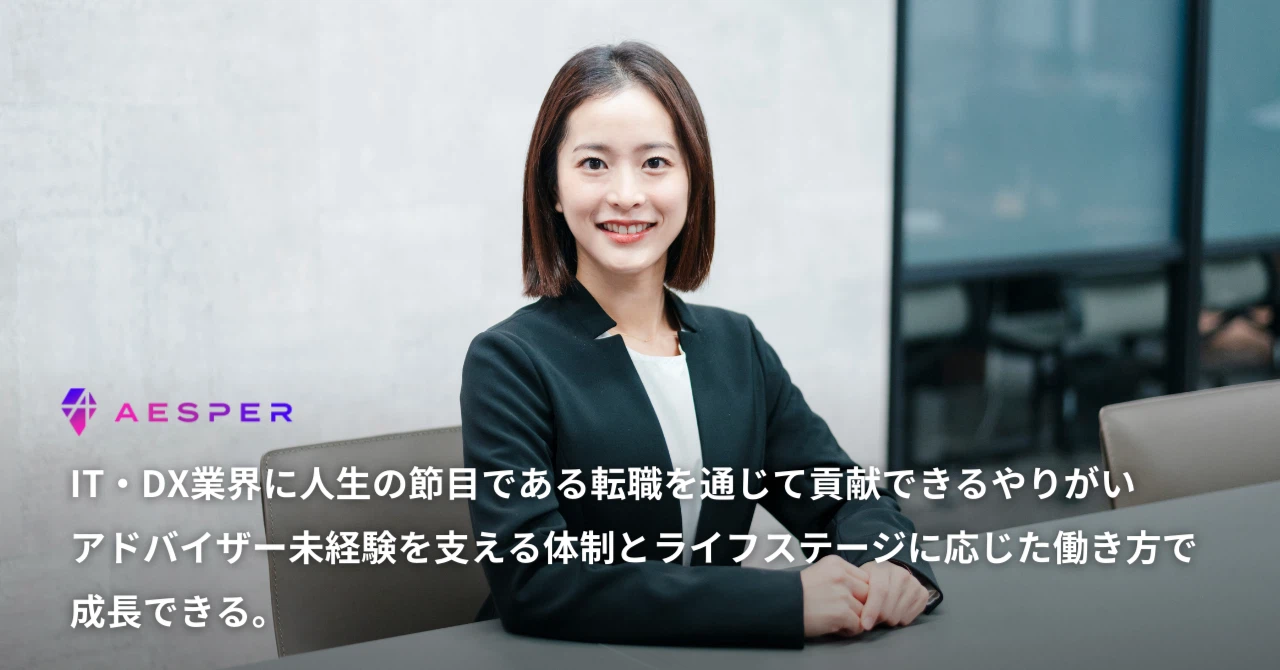 アイキャッチ画像