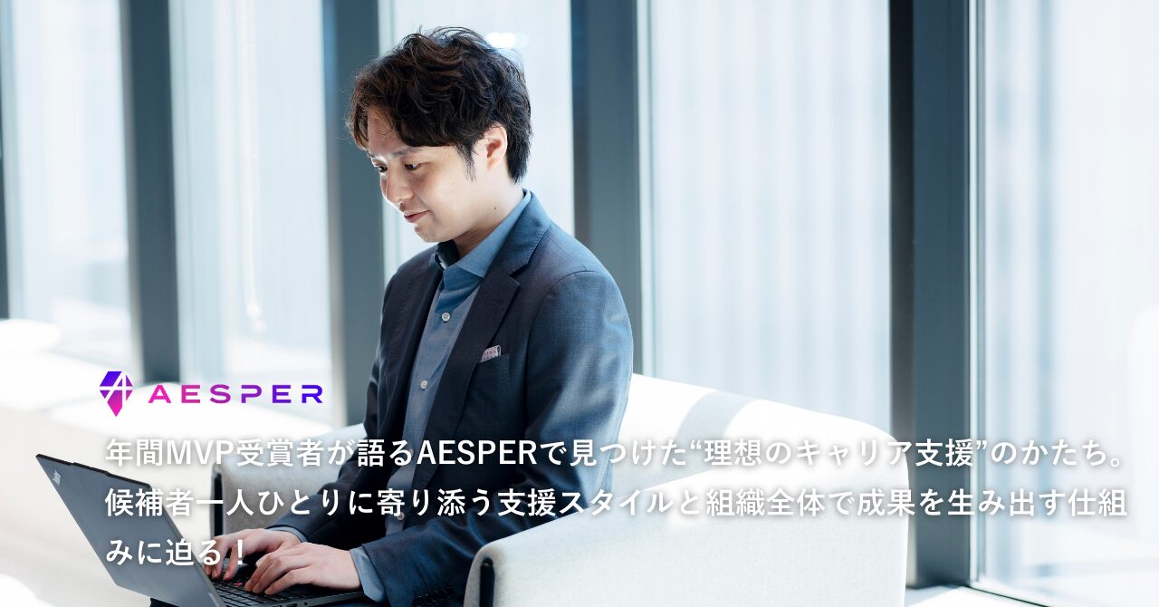 アイキャッチ画像