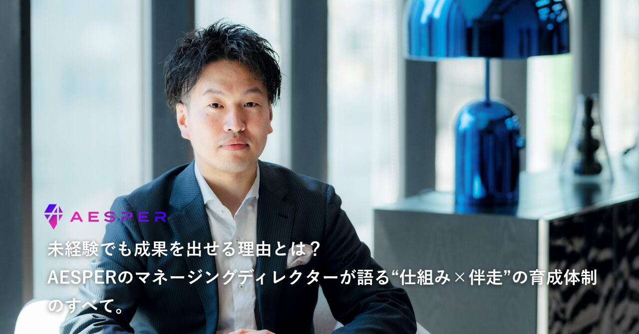 アイキャッチ画像