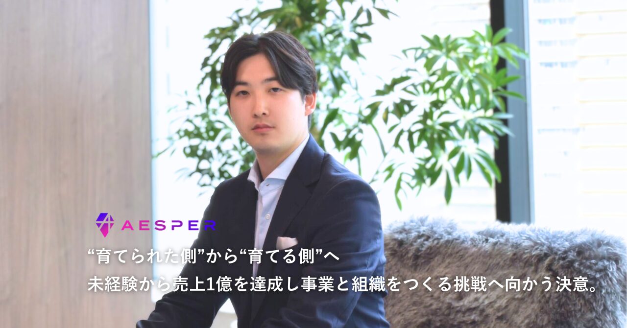 アイキャッチ画像