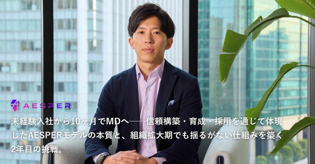 アイキャッチ画像